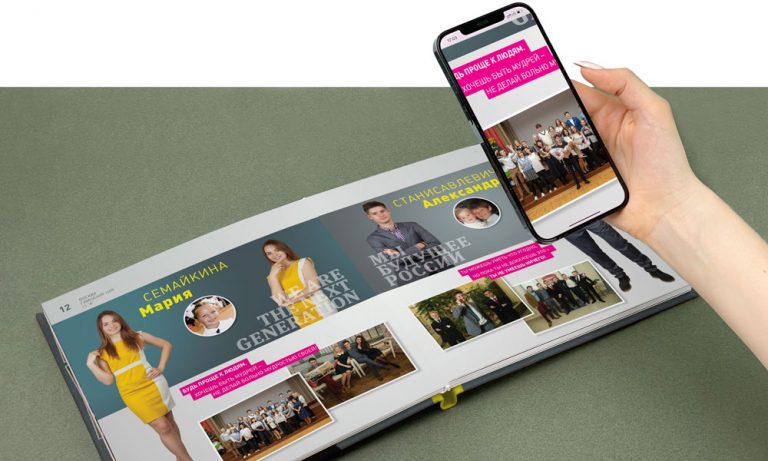 Особенности заказа выпускного альбома для 9 класса