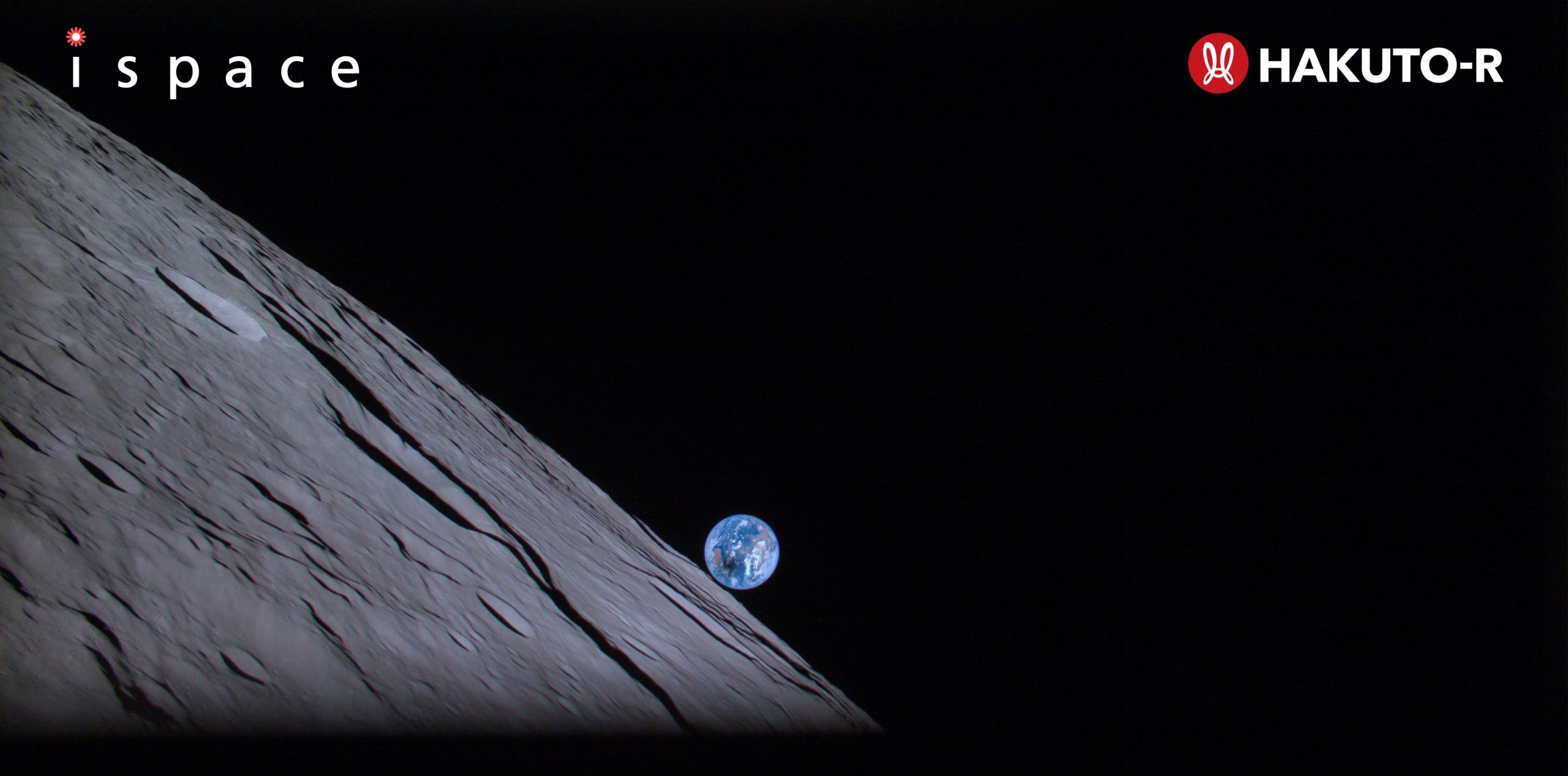 Японский лунный аппарат Hakuto-R сделал это изображение «Восхода Земли» незадолго до того, как потерял связь с центром управления полетом
