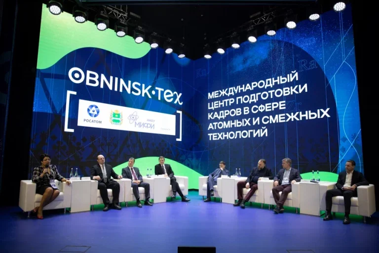 концепция Международного центра ядерного образования