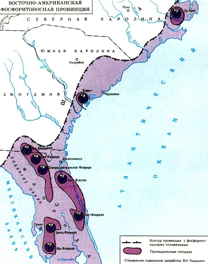ВОСТОЧНОАМЕРИКАНСКАЯ ФОСФОРИТОНОСНАЯ ПРОВИНЦИЯ фото