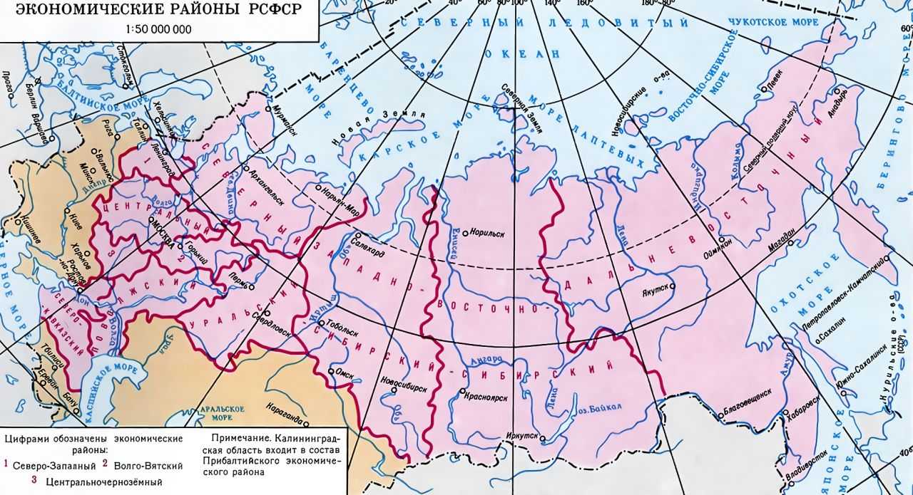 РОССИЙСКАЯ СОВЕТСКАЯ ФЕДЕРАТИВНАЯ СОЦИАЛИСТИЧЕСКАЯ РЕСПУБЛИКА фото №5