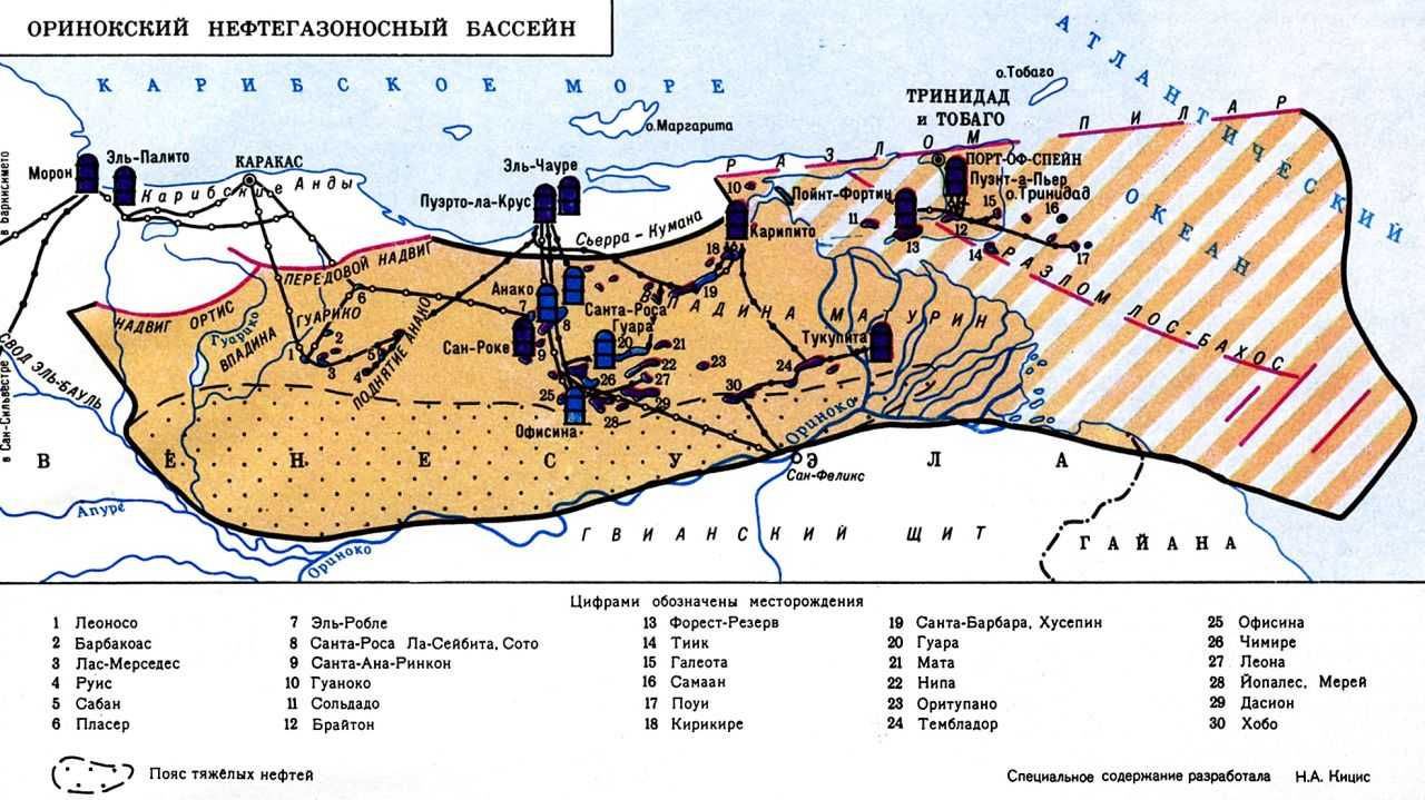 ОРИНОКСКИЙ НЕФТЕГАЗОНОСНЫЙ БАССЕЙН фото