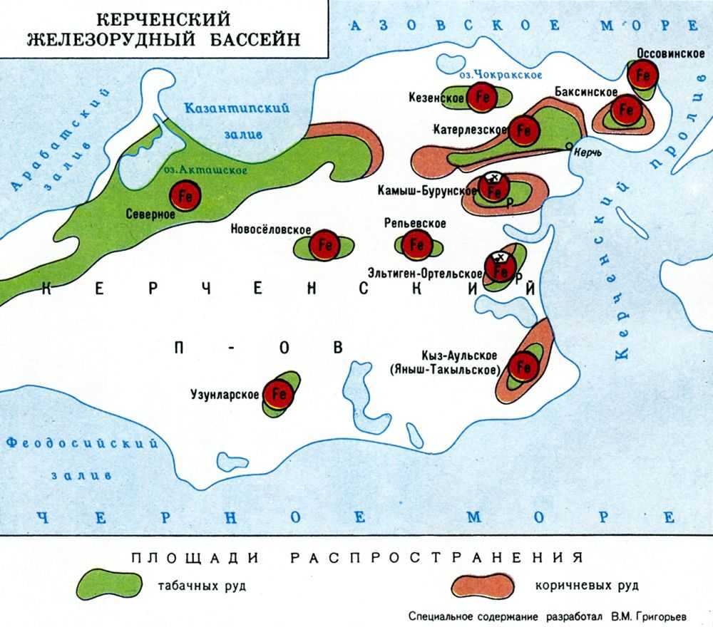 КЕРЧЕНСКИЙ ЖЕЛЕЗОРУДНЫЙ БАССЕЙН фото