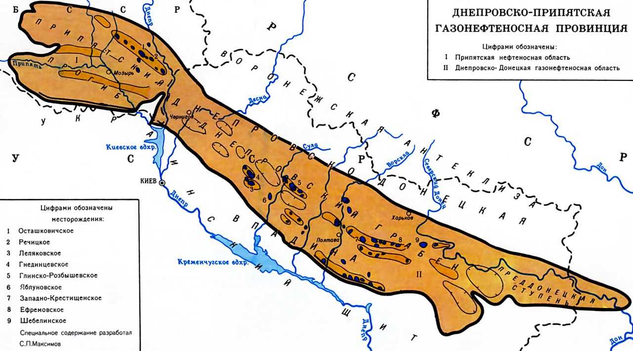 ДНЕПРОВСКОПРИПЯТСКАЯ ГАЗОНЕФТЕНОСНАЯ ПРОВИНЦИЯ фото