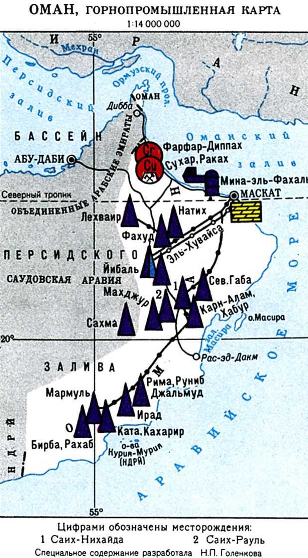 ОМАН фото №2