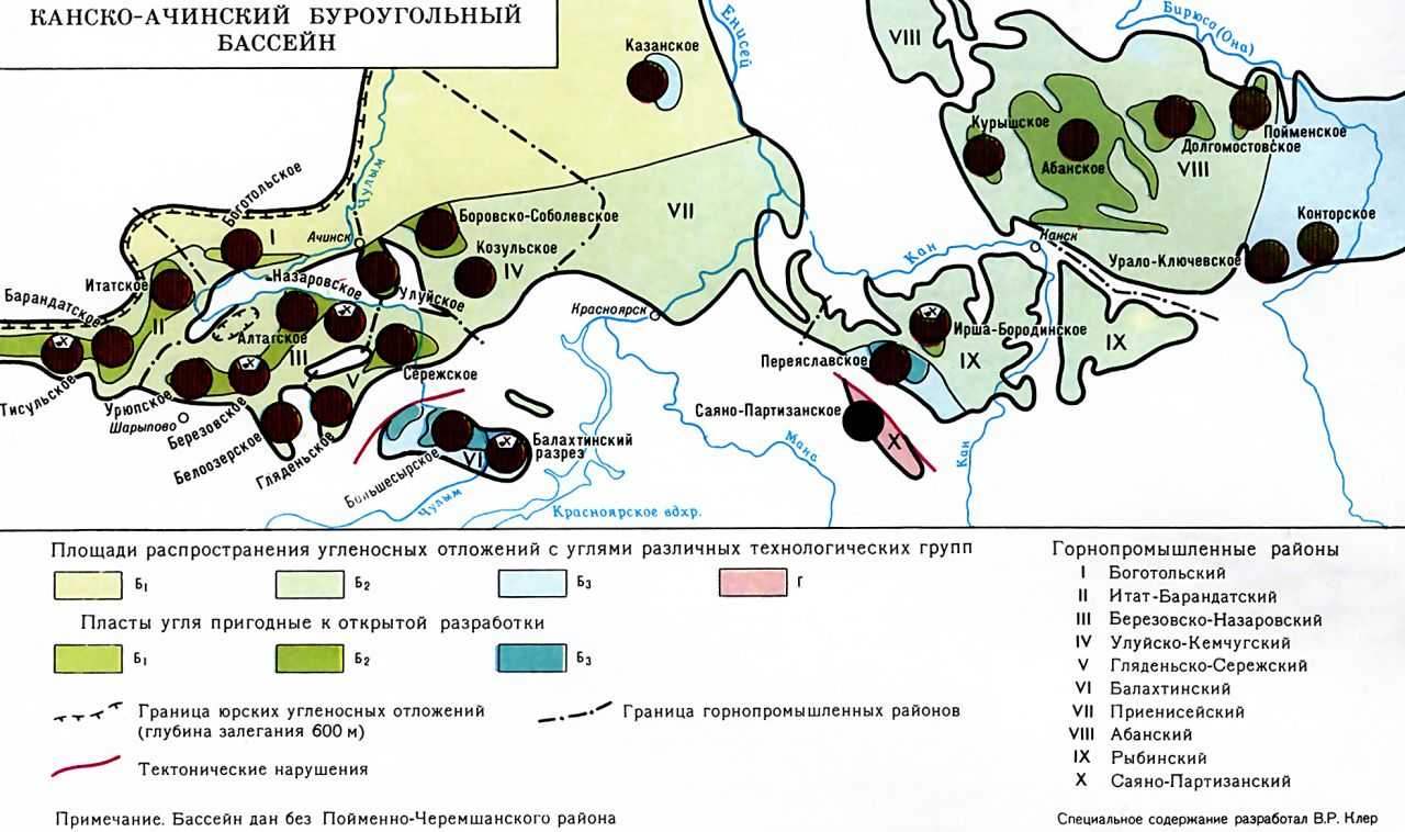 КАНСКОАЧИНСКИЙ УГОЛЬНЫЙ БАССЕЙН фото