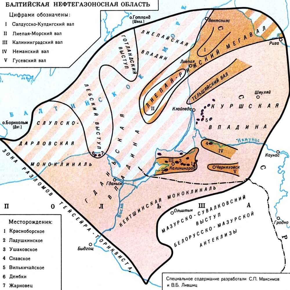 БАЛТИЙСКАЯ НЕФТЕГАЗОНОСНАЯ ОБЛАСТЬ фото