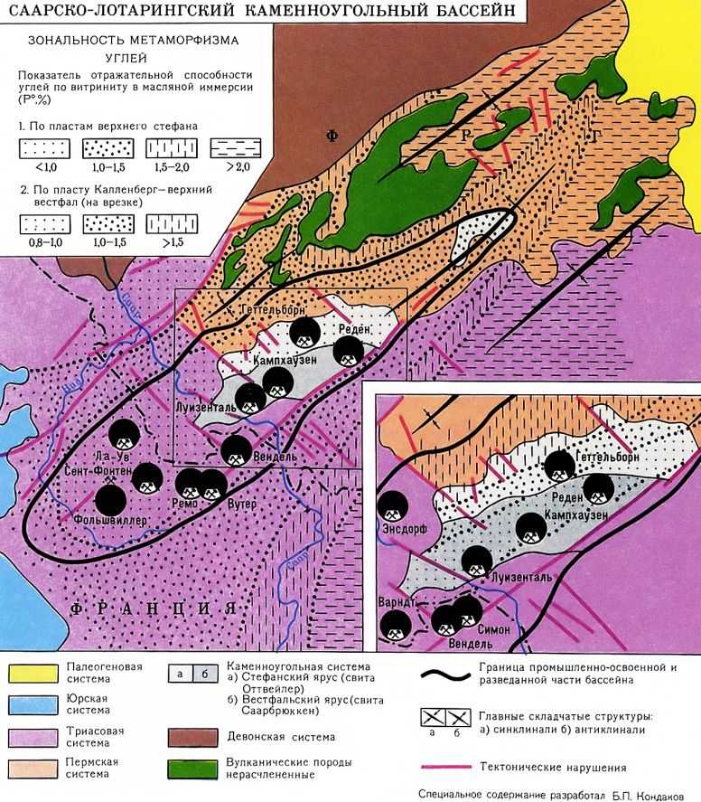 СААРСКОЛОТАРИНГСКИЙ КАМЕННОУГОЛЬНЫЙ БАССЕЙН фото