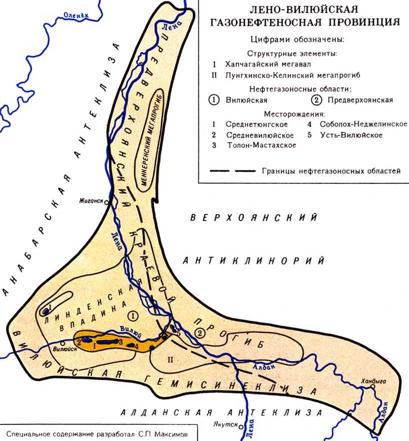 ЛЕНОВИЛЮЙСКАЯ ГАЗОНЕФТЕНОСНАЯ ПРОВИНЦИЯ фото