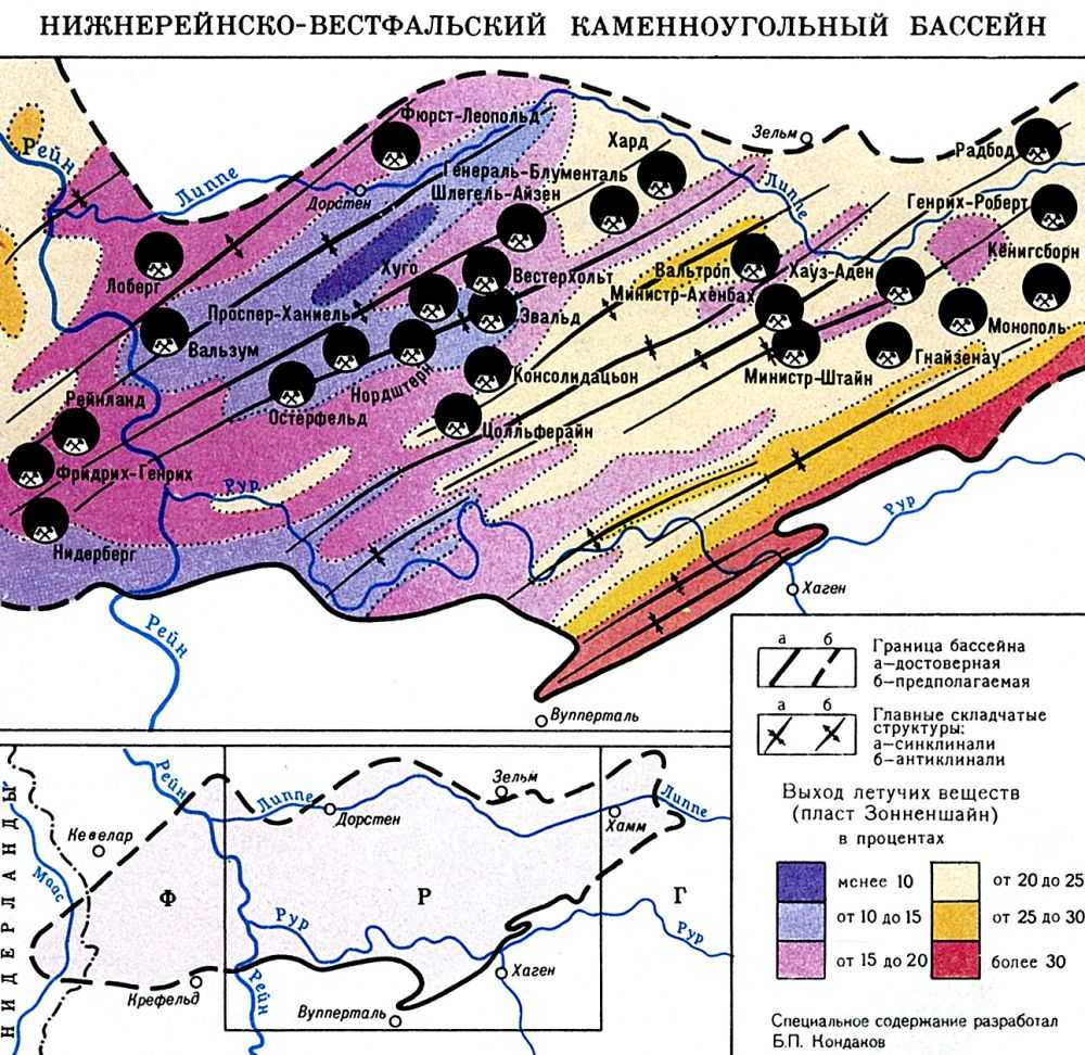 НИЖНЕРЕЙНСКОВЕСТФАЛЬСКИЙ УГОЛЬНЫЙ БАССЕЙН фото