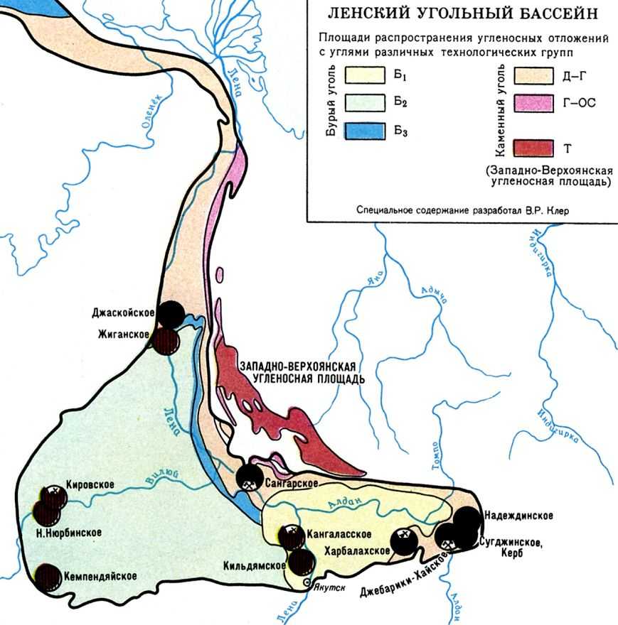 ЛЕНСКИЙ УГОЛЬНЫЙ БАССЕЙН фото