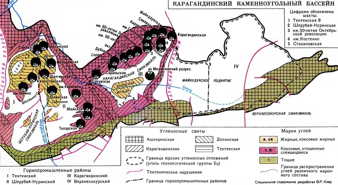 КАРАГАНДИНСКИЙ УГОЛЬНЫЙ БАССЕЙН фото