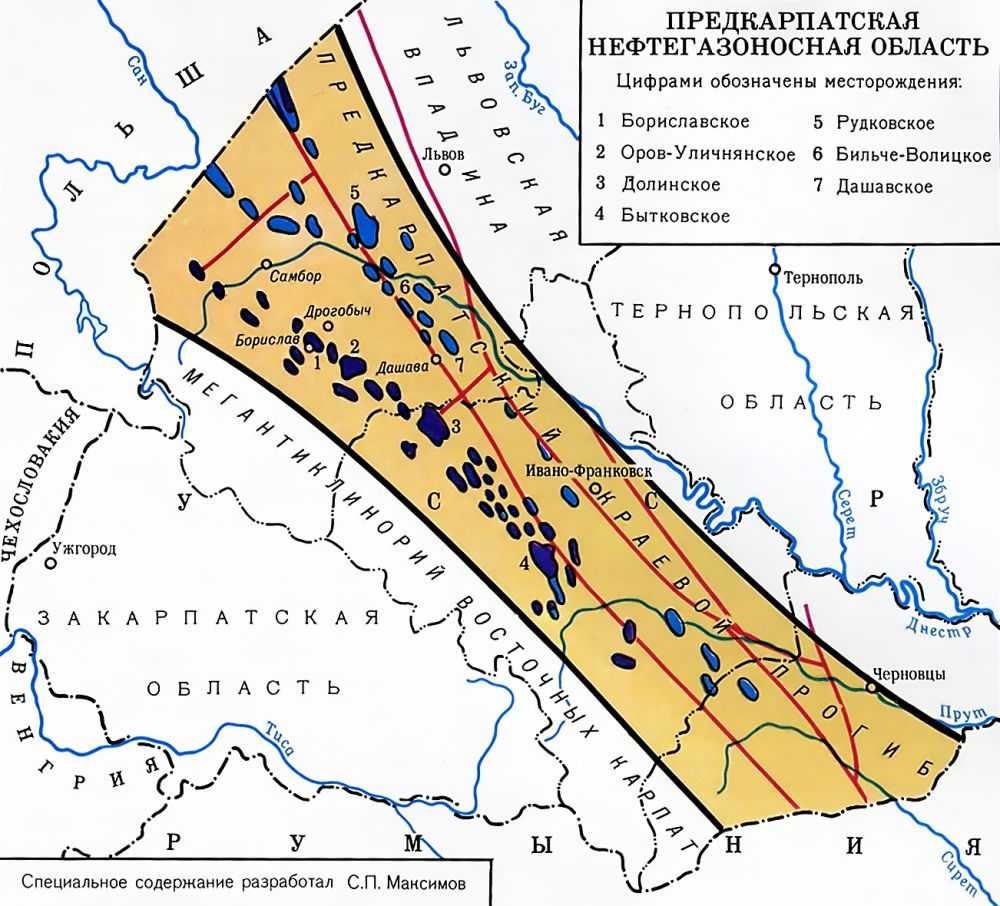ПРЕДКАРПАТСКАЯ НЕФТЕГАЗОНОСНАЯ ОБЛАСТЬ фото