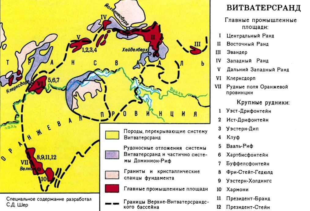 ВИТВАТЕРСРАНД фото