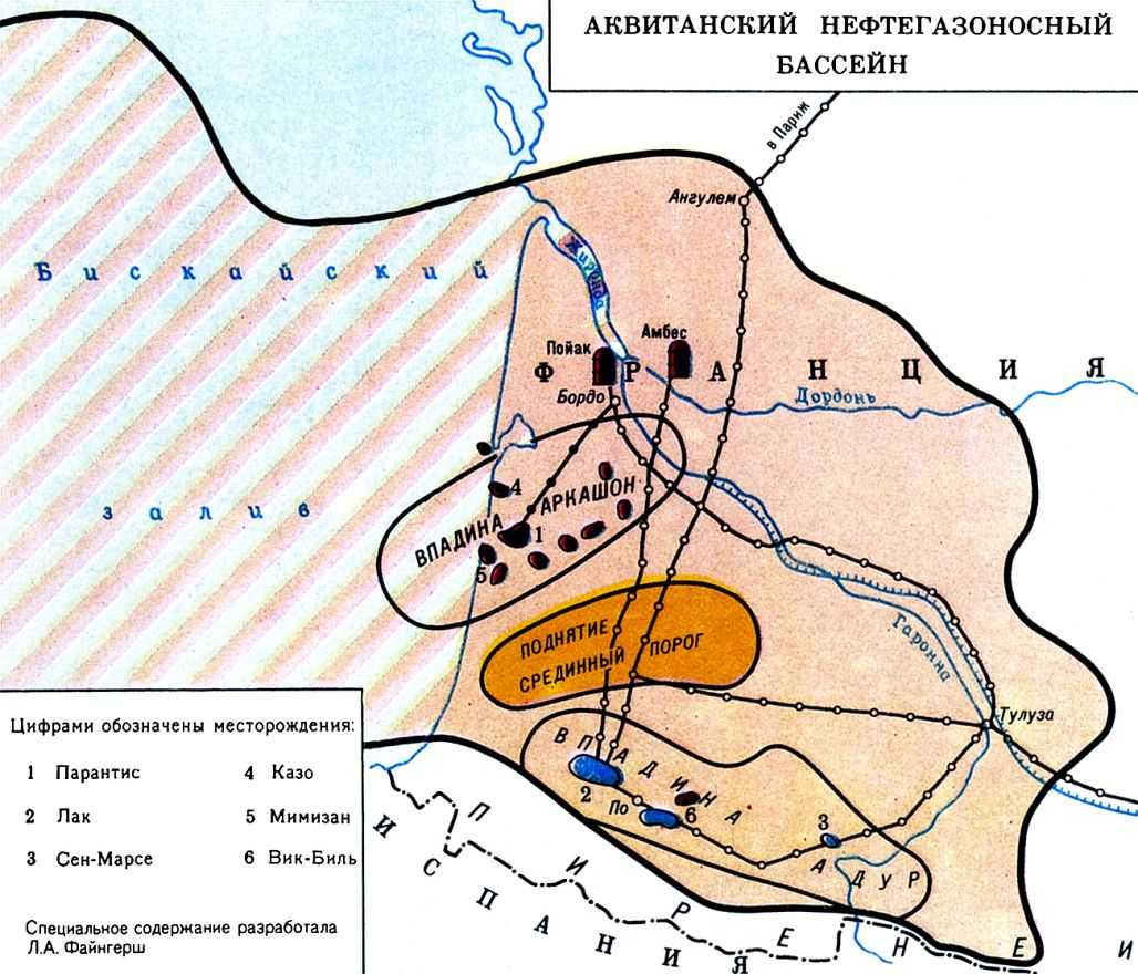 АКВИТАНСКИЙ НЕФТЕГАЗОНОСНЫЙ БАССЕЙН фото