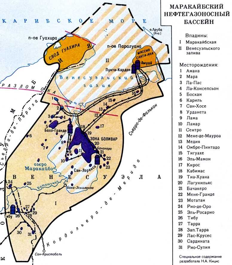 МАРАКАЙБСКИЙ НЕФТЕГАЗОНОСНЫЙ БАССЕЙН фото