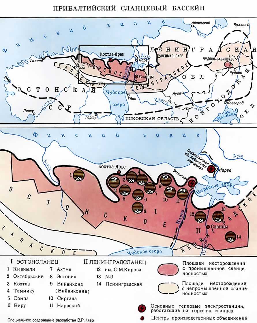 ПРИБАЛТИЙСКИЙ СЛАНЦЕВЫЙ БАССЕЙН фото