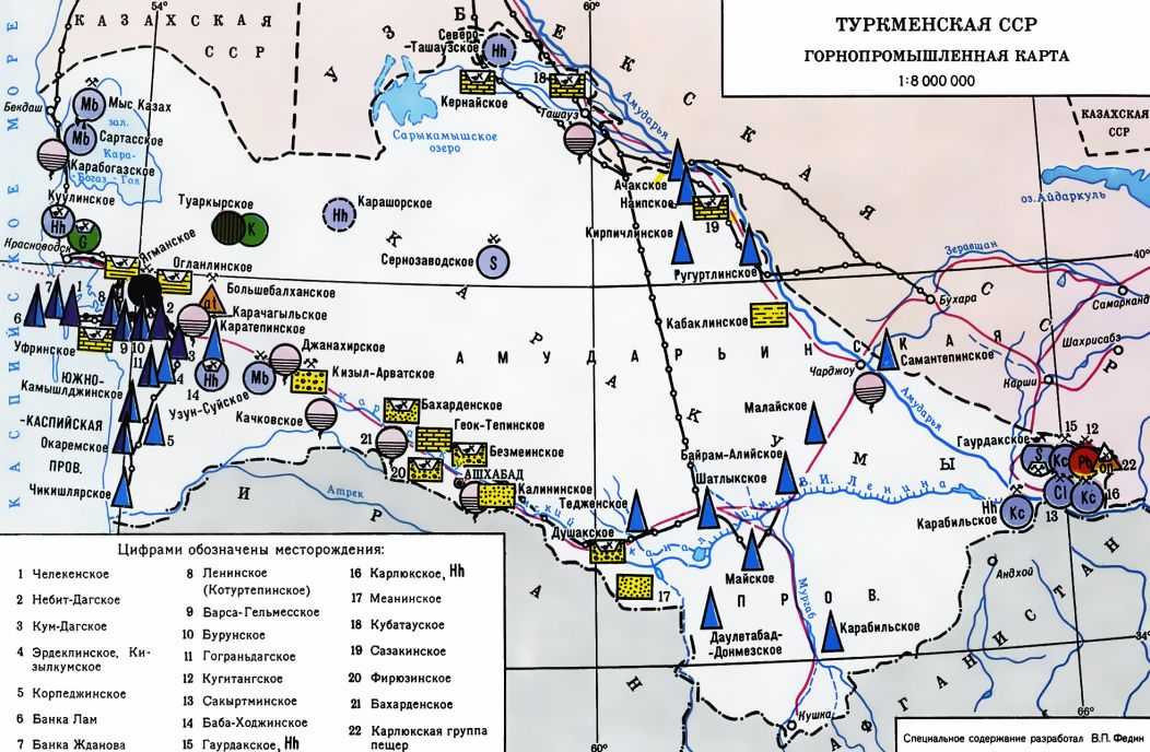 ТУРКМЕНСКАЯ СОВЕТСКАЯ СОЦИАЛИСТИЧЕСКАЯ РЕСПУБЛИКА фото №1