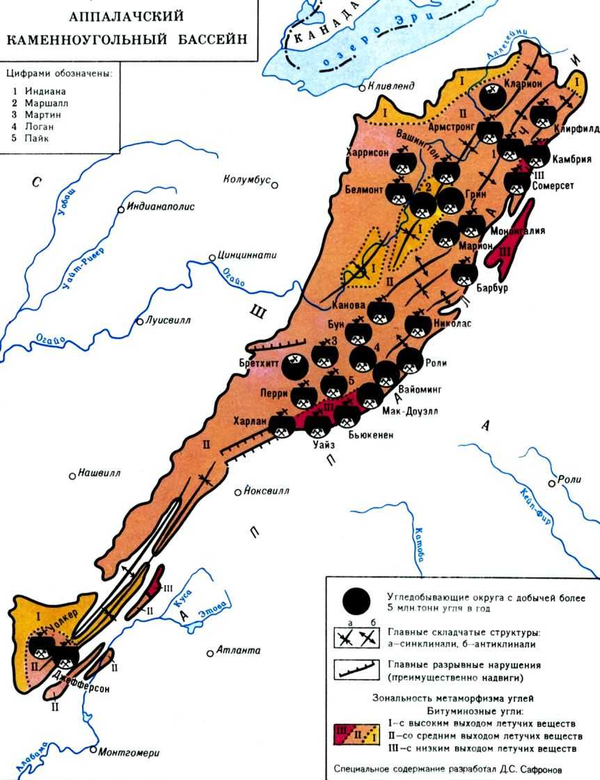 АППАЛАЧСКИЙ КАМЕННОУГОЛЬНЫЙ БАССЕЙН фото