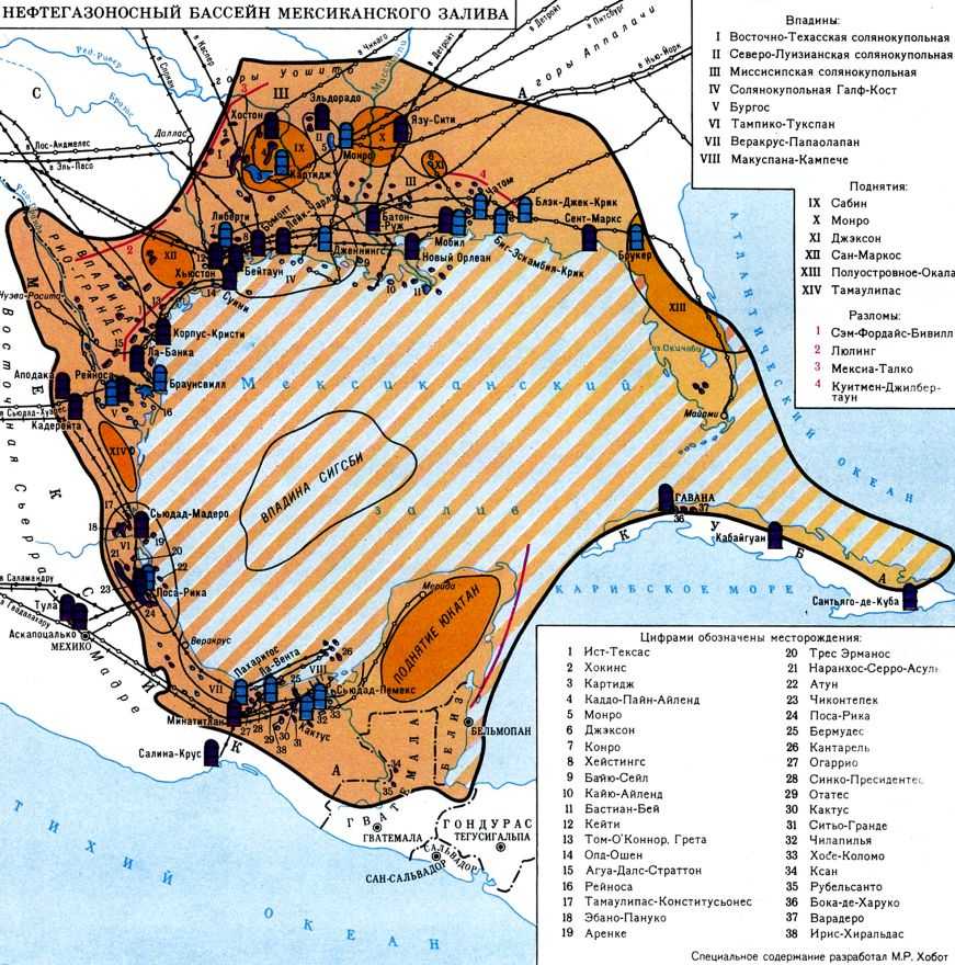 МЕКСИКАНСКОГО ЗАЛИВА НЕФТЕГАЗОНОСНЫЙ БАССЕЙН фото