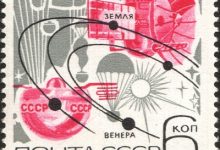 Венера 5 на советской марке