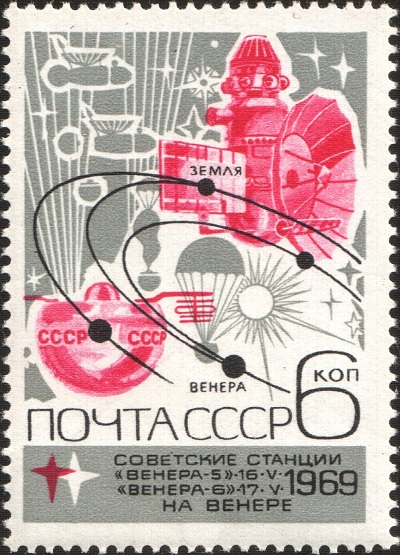 Венера 5 на советской марке