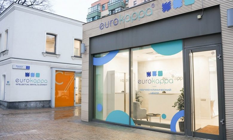 НКЦ EUROKAPPA Clinic