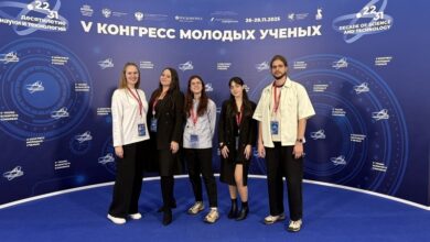 V Конгресс молодых ученых