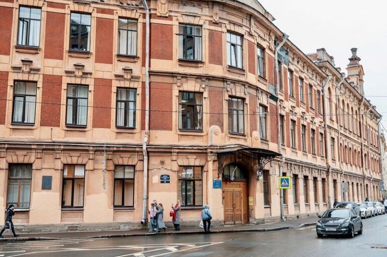 РГПУ им. А. И. Герцена