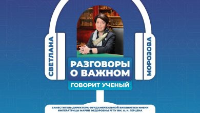как в академических текстах появляются выдуманные ссылки