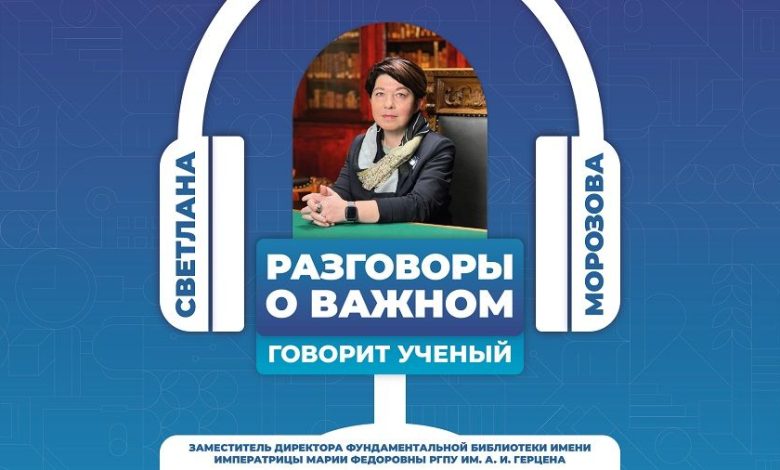 как в академических текстах появляются выдуманные ссылки
