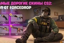 Самые дорогие скины CS2: ТОП от ForceDrop