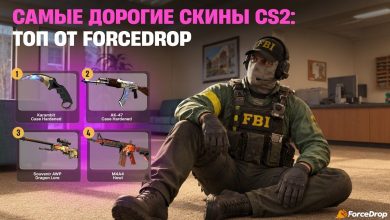Самые дорогие скины CS2: ТОП от ForceDrop